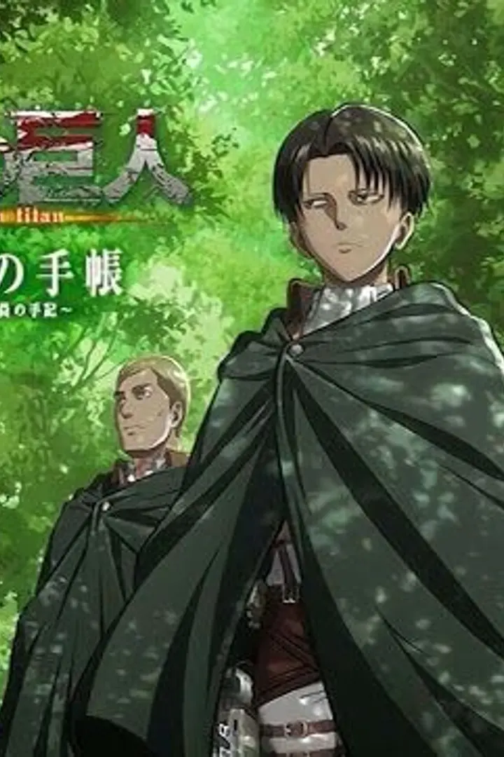 Shingeki no Kyojin OVA